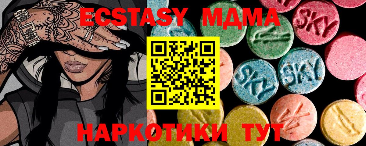 ЭКСТАЗИ louis Vuitton Ейск