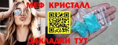 MESCALINE Кулебаки