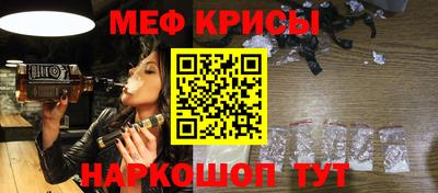 MESCALINE Кулебаки