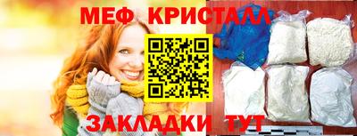 MESCALINE Кулебаки