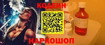 MESCALINE Кулебаки