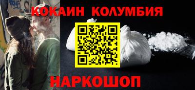 каннабис Кунгур