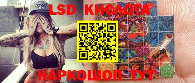 MESCALINE Кулебаки