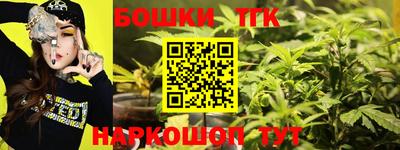 каннабис Кунгур