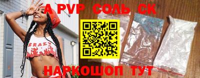 сатива Кумертау