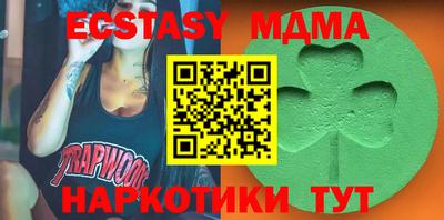 каннабис Кунгур