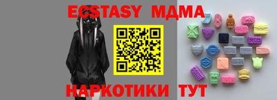 каннабис Кунгур