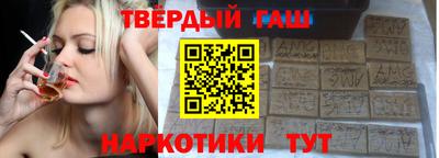 каннабис Кунгур