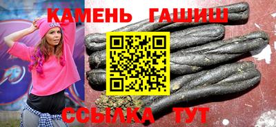 сатива Кумертау