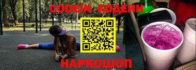 MESCALINE Кулебаки