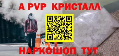 сатива Кумертау