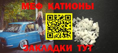 каннабис Кунгур