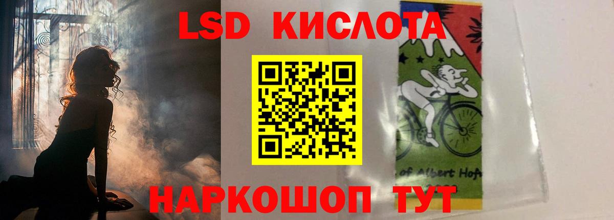 MEGA рабочий сайт  Вход с VPN  Ейск  Лсд 25 экстази кислота 