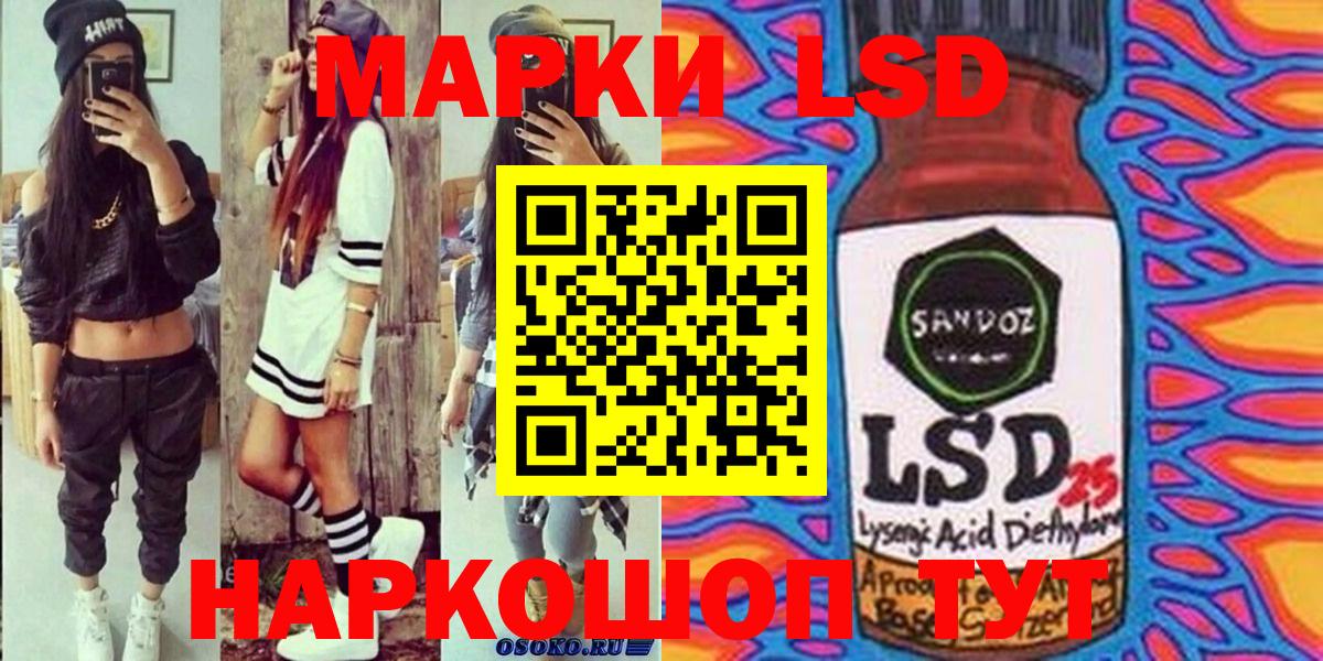 Марки N-bome 1,5мг  Вход с VPN  Ейск  Марки N-bome 1,5мг 