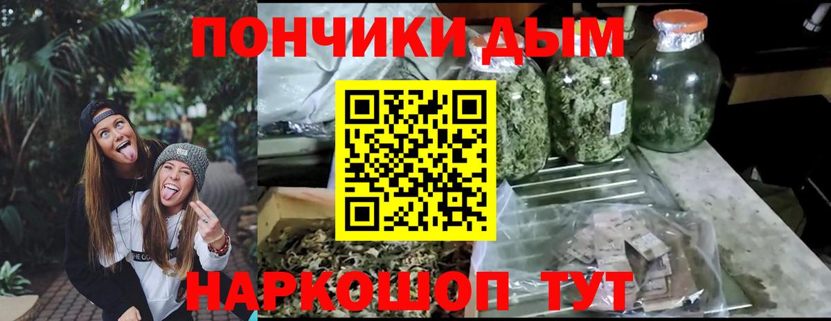 Марихуана ГИДРОПОН  Вход с VPN  Ейск  Шишки марихуана White Widow  Каннабис Amnesia 