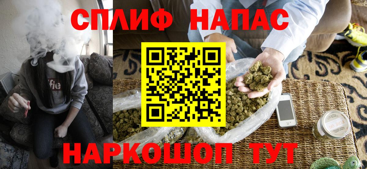 Каннабис марихуана Ейск